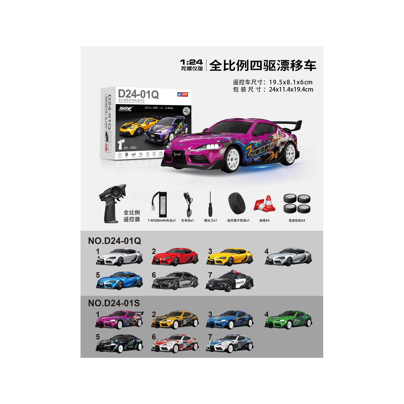R/C Car to Drift WolfSlide 1:24 + Accessories Black
