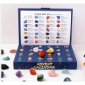 Archaeologist Set 24 Stones with Case
