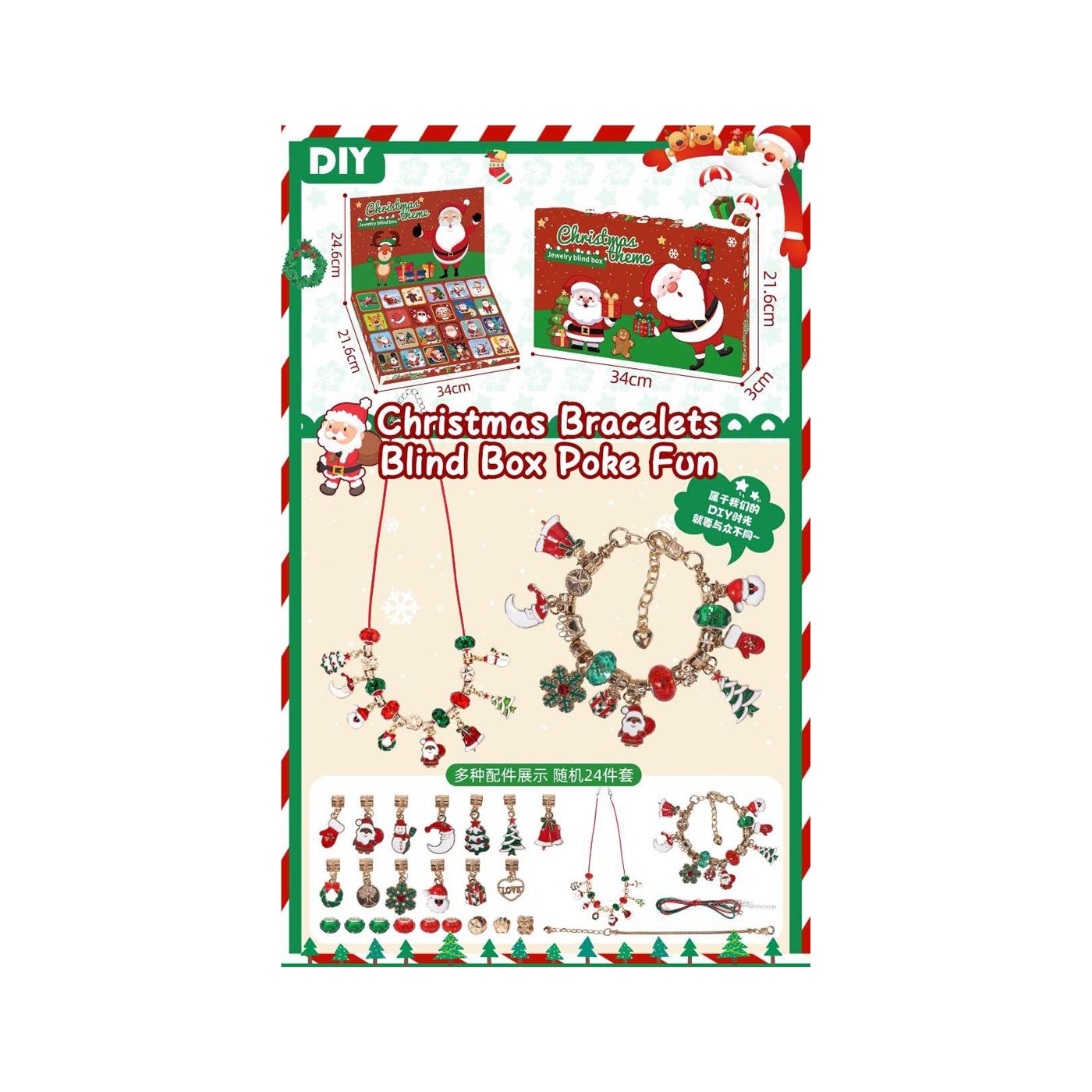 Christmas Jewellery Set