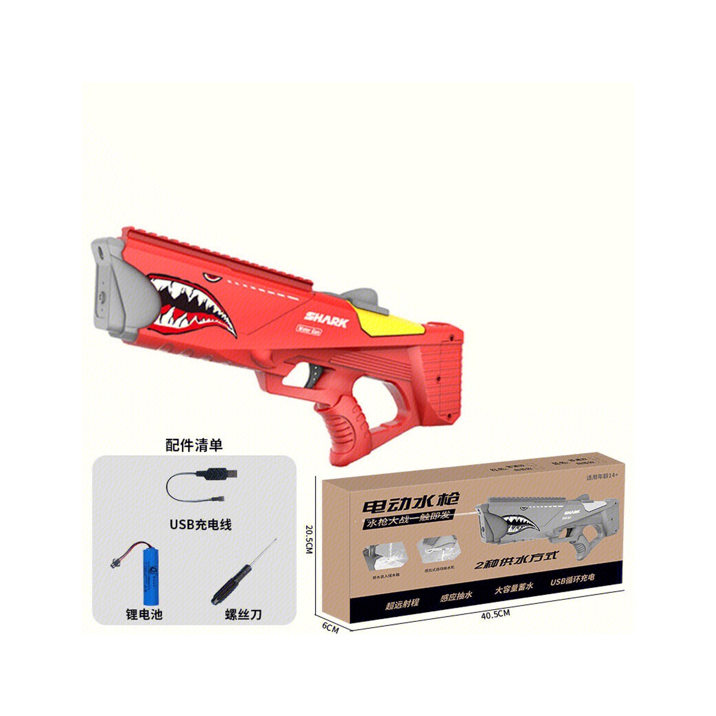 SHARK Water Gun Red
