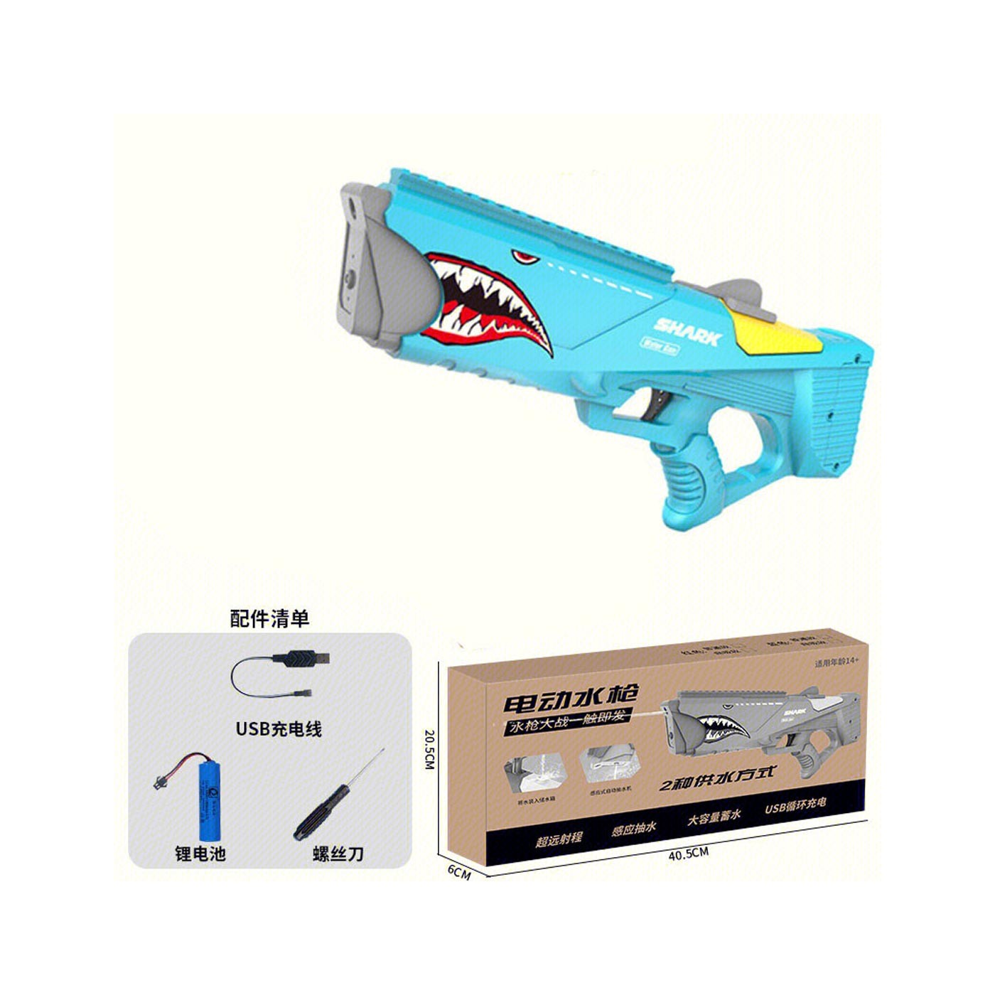 SHARK Water Gun Blue
