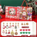 Christmas Jewellery Set Calendar