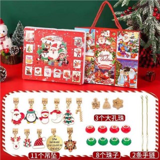 Christmas Jewellery Set Calendar