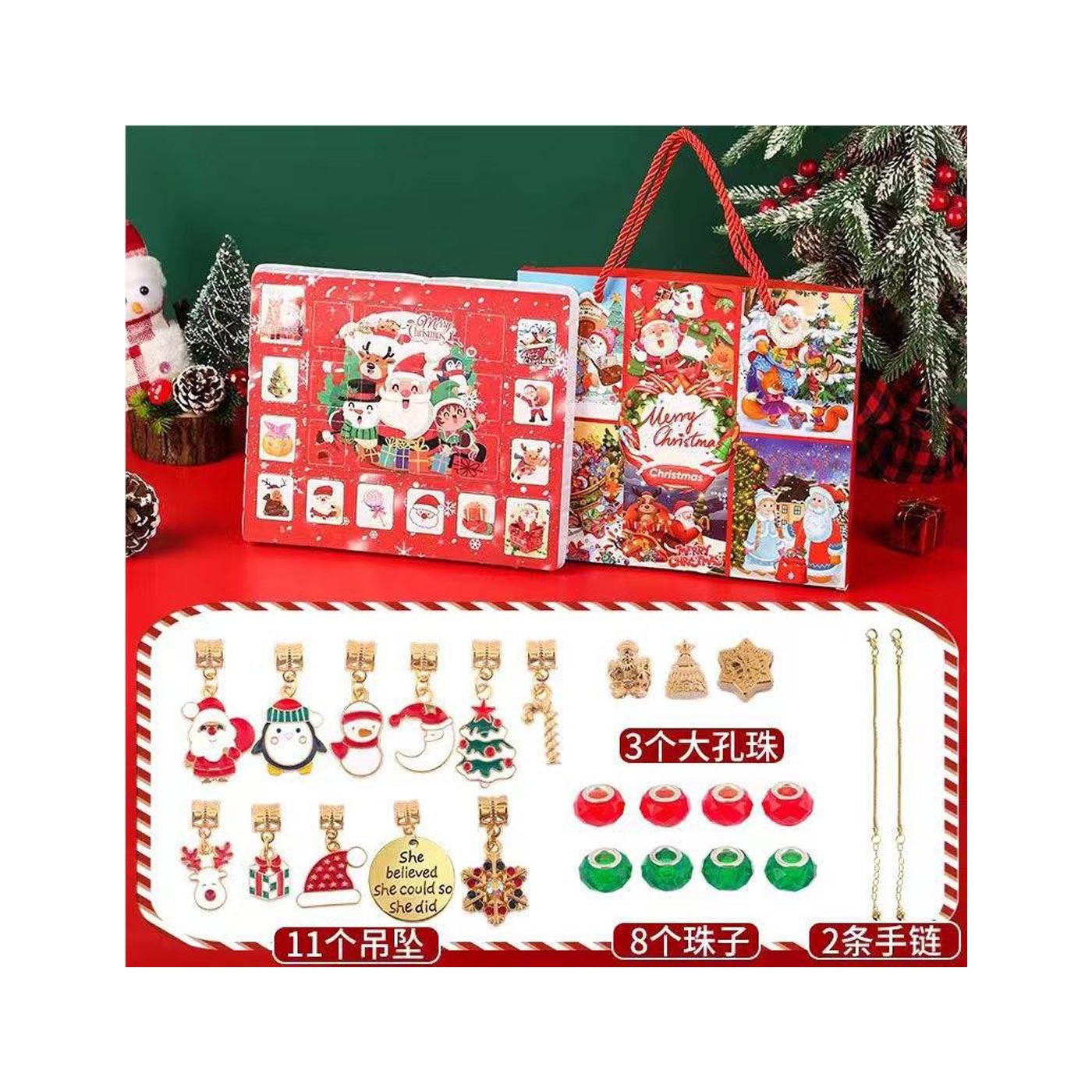 Christmas Jewellery Set Calendar