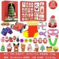 copy of Christmas Keyring and Accessory Set Calendar