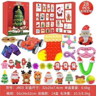 copy of Christmas Keyring and Accessory Set Calendar