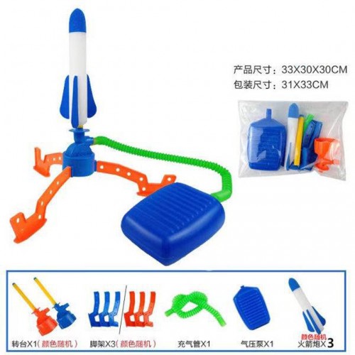 Foot Catapult with Rocket