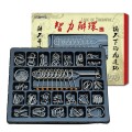 MEGA Metal Puzzle Set