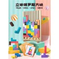 Wooden Logic Folding Blocks Game