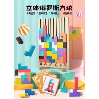 Wooden Logic Folding Blocks Game