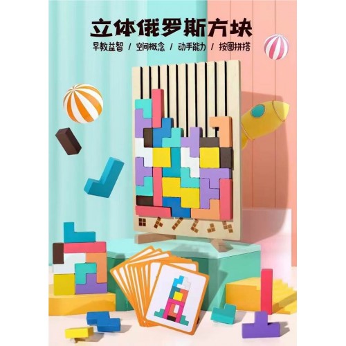 Wooden Logic Folding Blocks Game