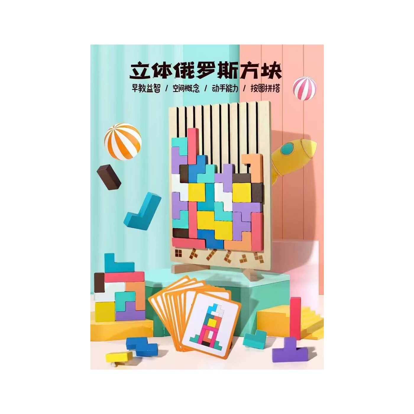 Wooden Logic Folding Blocks Game