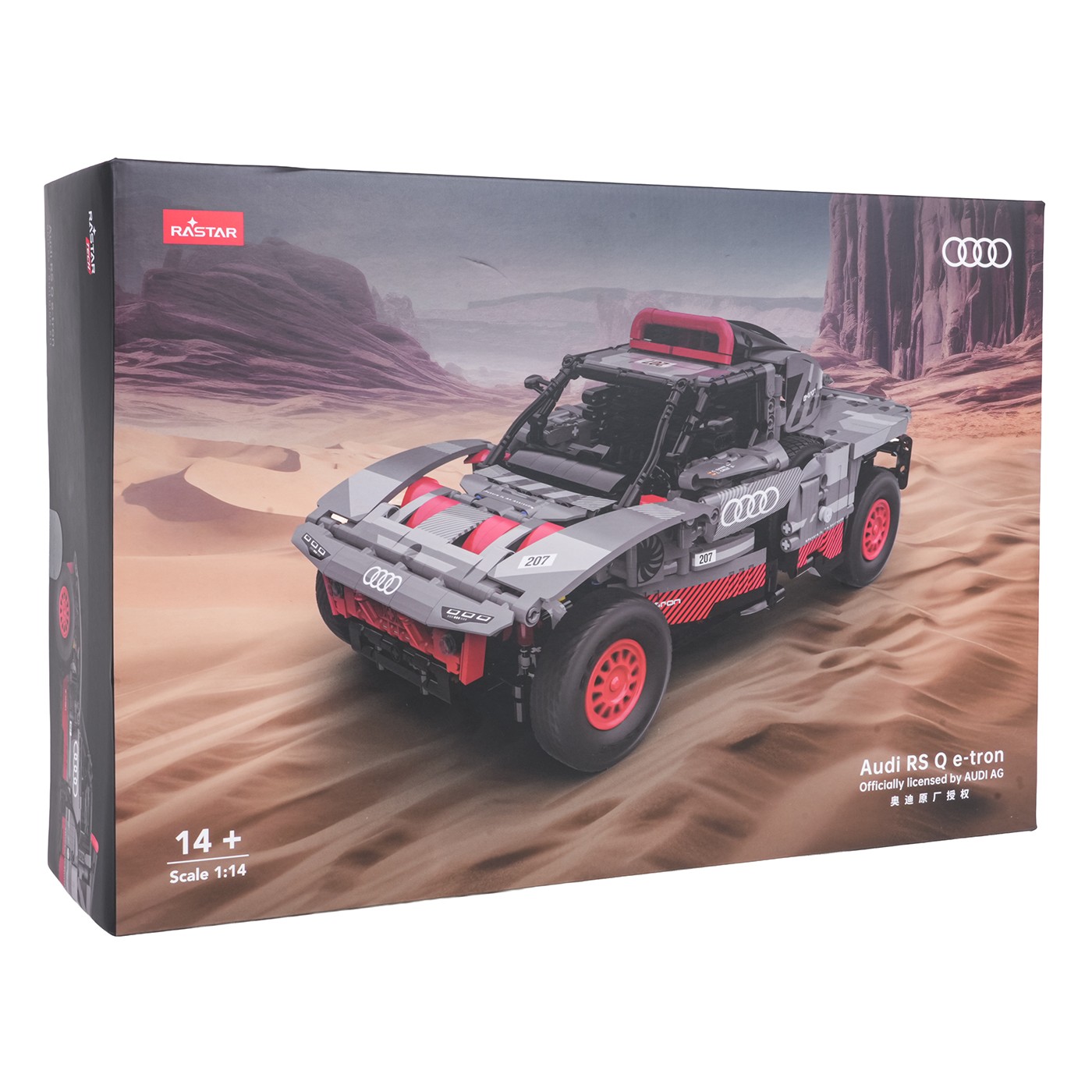 Car Blocks 1:14 Audi RS Q e-tron Gray RASTAR