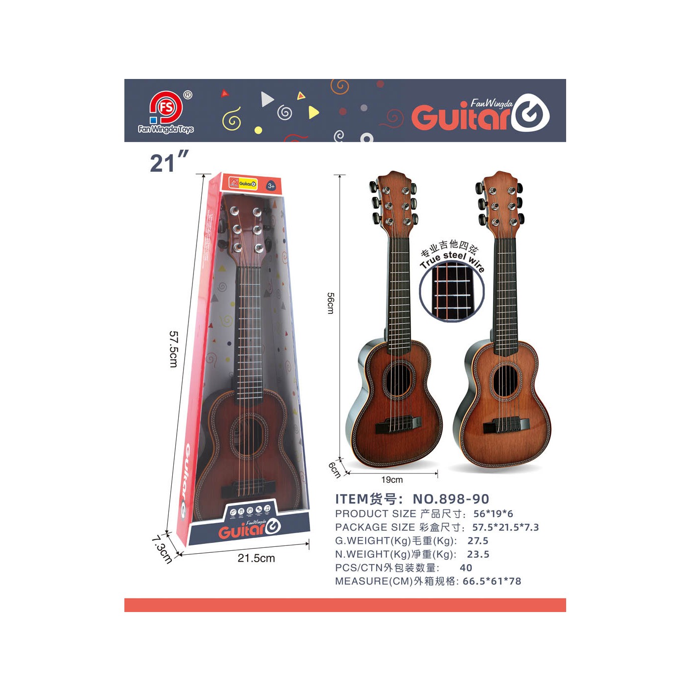 Guitar for Kids Light Brown