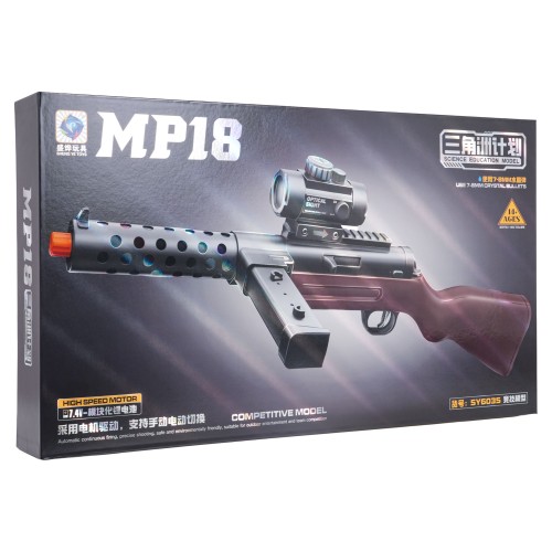 MP18 Gel Ball Rifle